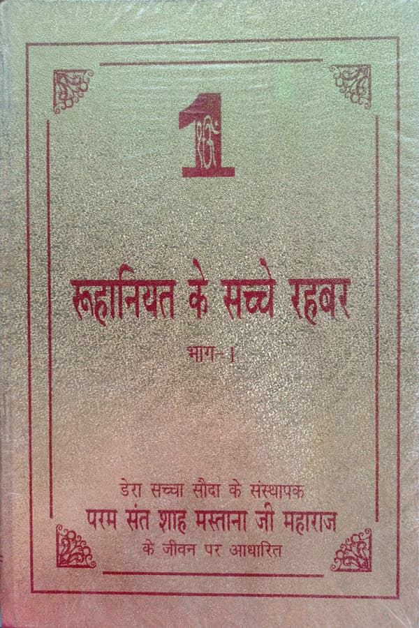 गागर में सागर 